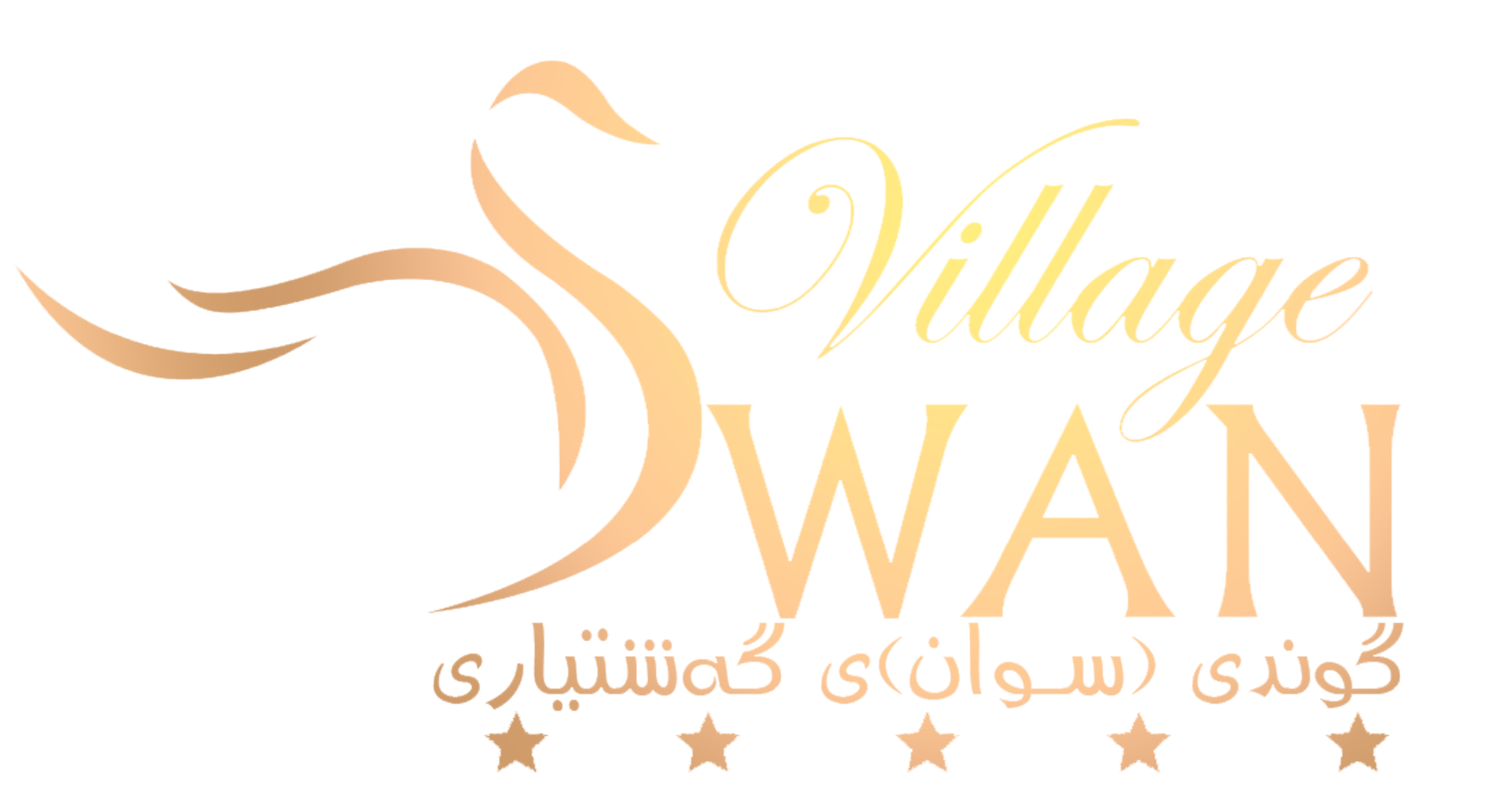 Swan Villages